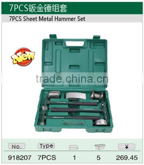 7PCS Professional Sheet Metal Hammer Set