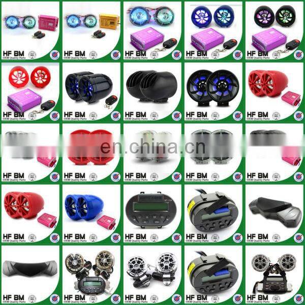 Made in China HF099 motorcycle sound system,6inch 12V 24V 220V Motorcycle sound for motor parts,High Quality with Good Price
