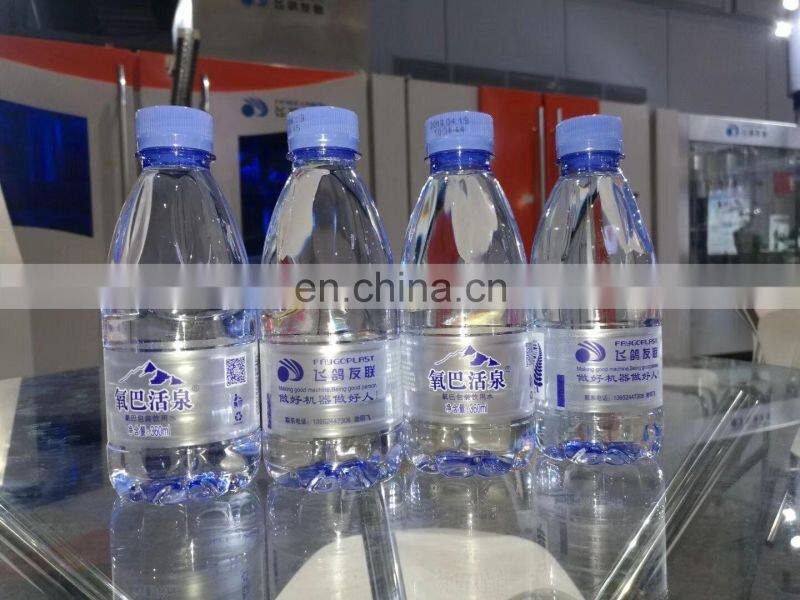 6500-7200 bottles per hour pet plastic bottle blowing machine