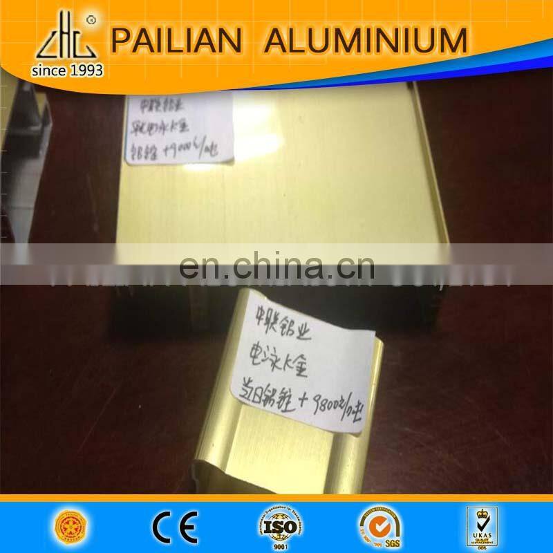 Glossy k golden brushed aluminium profile,aluminium edge sealing section,electrophoresis golden anodized aluminium