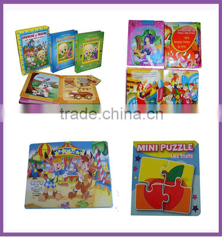 high quality cheap printing children board book