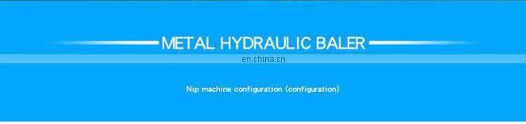 Good price Scrap Metal Hydraulic Baler / waste iron copper aluminium  Baling Press For Sale