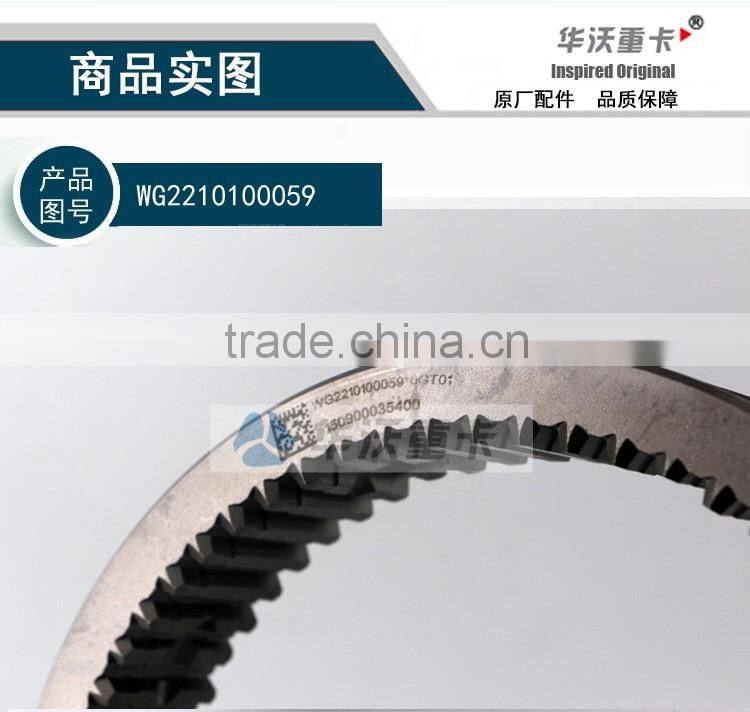 Truck parts Gearbox Range gear Synchronizer sliding sleeve WG2210100059