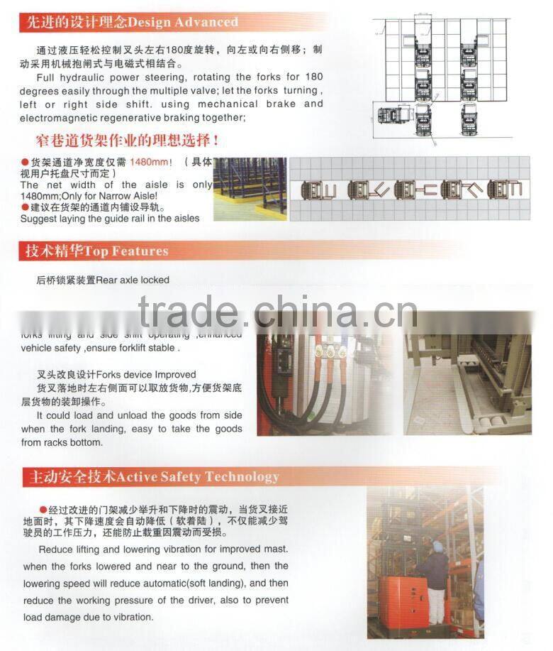 China supplier1 ton Battery Powered Stand- on 3000mm lifting height 3-way pallet stacker with CE