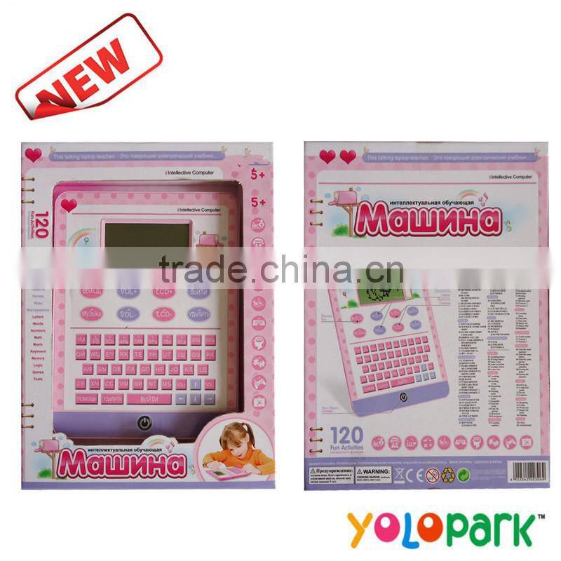 English & Russian intelligent language learning machine toy, color screen learning computer toys