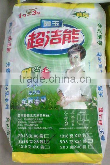 OEM laundry detergent powder