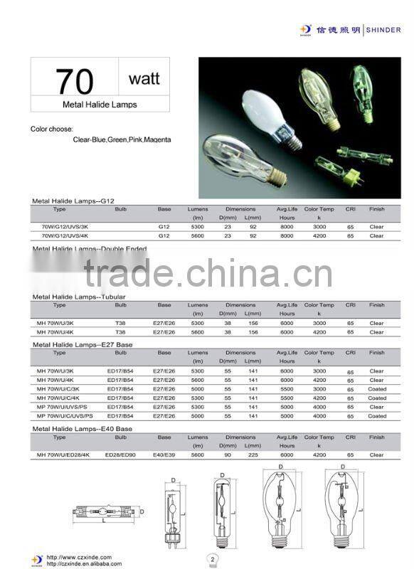 UVS color temp 4000k 70w metal halide lamp