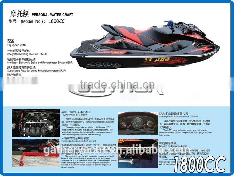 High quality 1800cc jet ski Gather 1800 with low price for sale