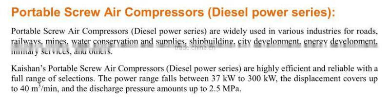 LGCY Series Portable Diesel Screw Air Compressor