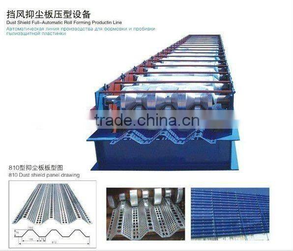 metal dust shield making machine