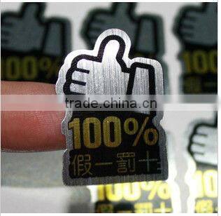 Hight quality and good service barcode adhesive label sticker