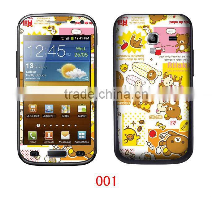 skin sticker for anycall 8160