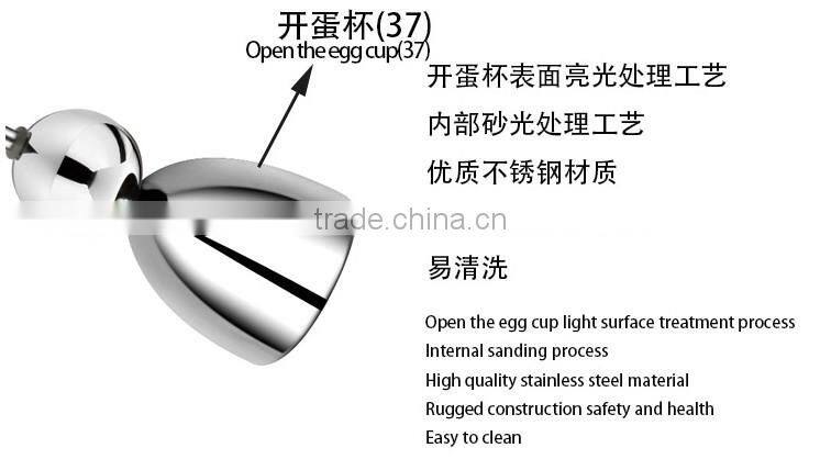 French metering ball mixer high quality stainless steel ball mixer open the eggs apparatus