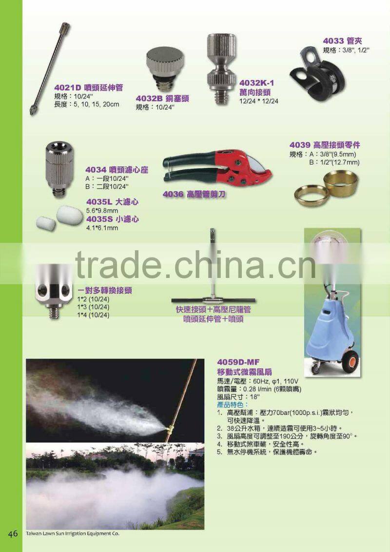High pressure misting nylon system tubing
