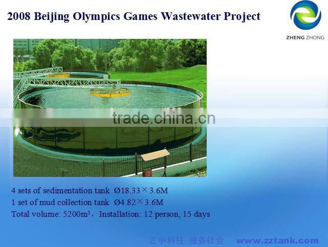 glass coated steel tanks comply with American standard of AWWA