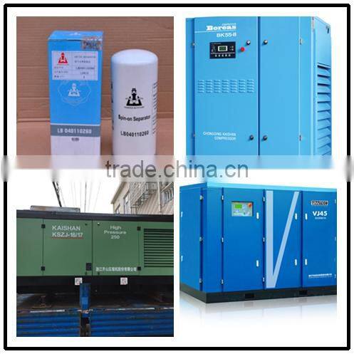 compressor filter 748, High filtration efficiency sullair compressor air oil separator