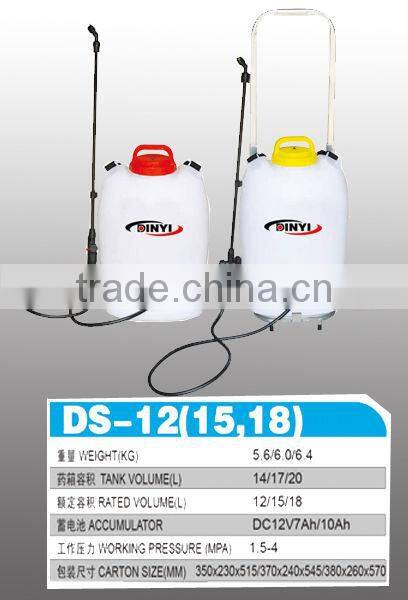 electric powered backpack sprayer DS-15