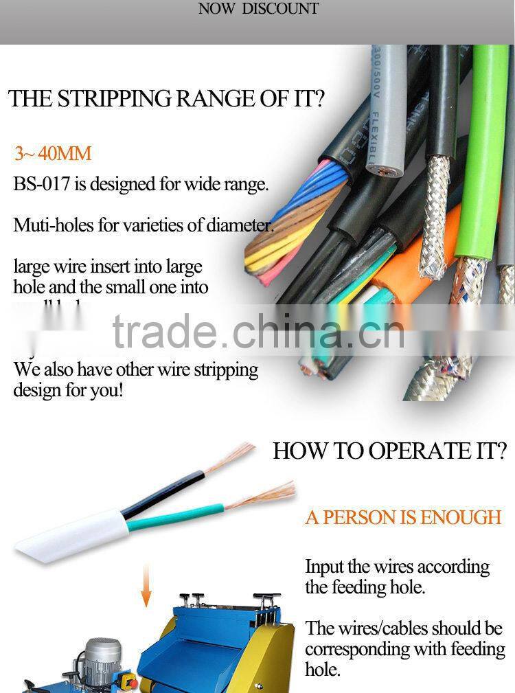 BS-017 3-40mm range electronic automatic industrial scrap copper wire cutting stripping machine