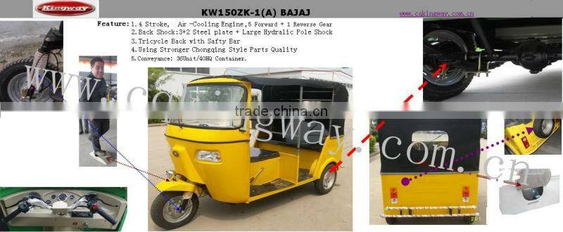 Hot Sale Best Sale New Model Tricycle with Cabin