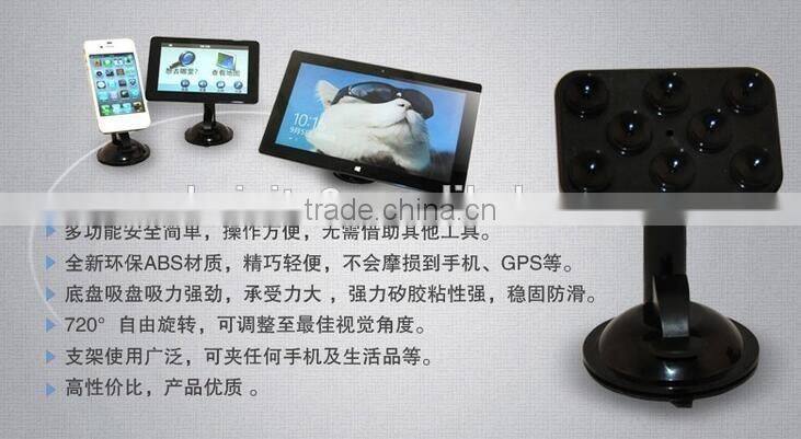 QWZ1150 Car Mobile Sucker Phone Stand Automobile Bracket