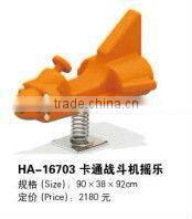 (HA-16703) WHOLESALE EXCELLENT QUALITY OUTDOOR SPRING RIDE /FAMOUS GUANGZHOU FACTORY HORSE RIDER MACHINE