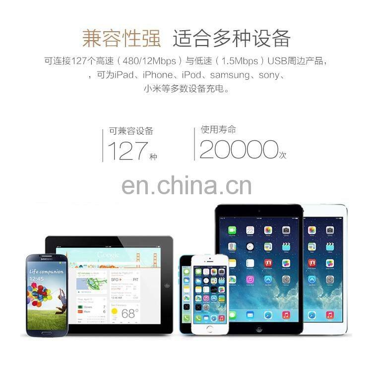 4 USB charging station for iPhone iPad high speed charger