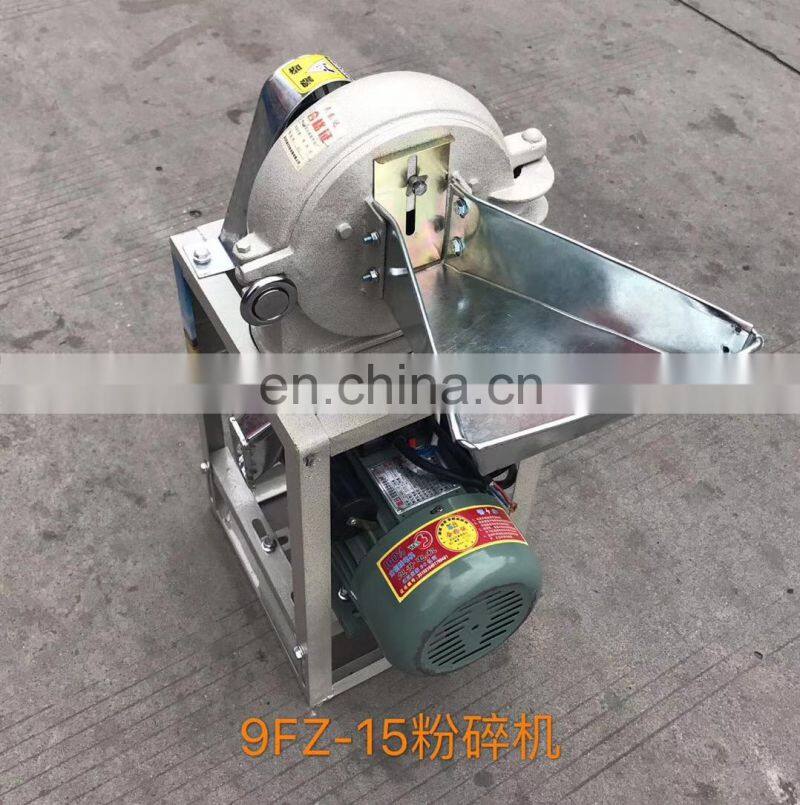 150kg / h maize grinding machine / small corn mill grinder for sale / chicken feed grain corn crusher