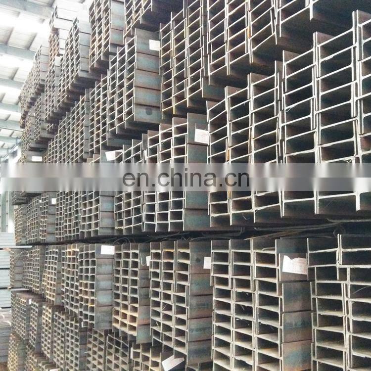 China Profiles Metal Structural Hot Rolled Steel H BEAM