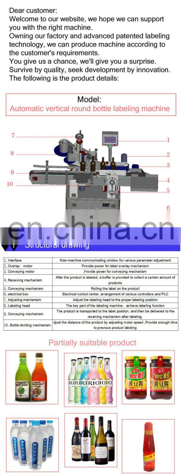 Automatic Packaging Machine for Labeling On Round Bottle