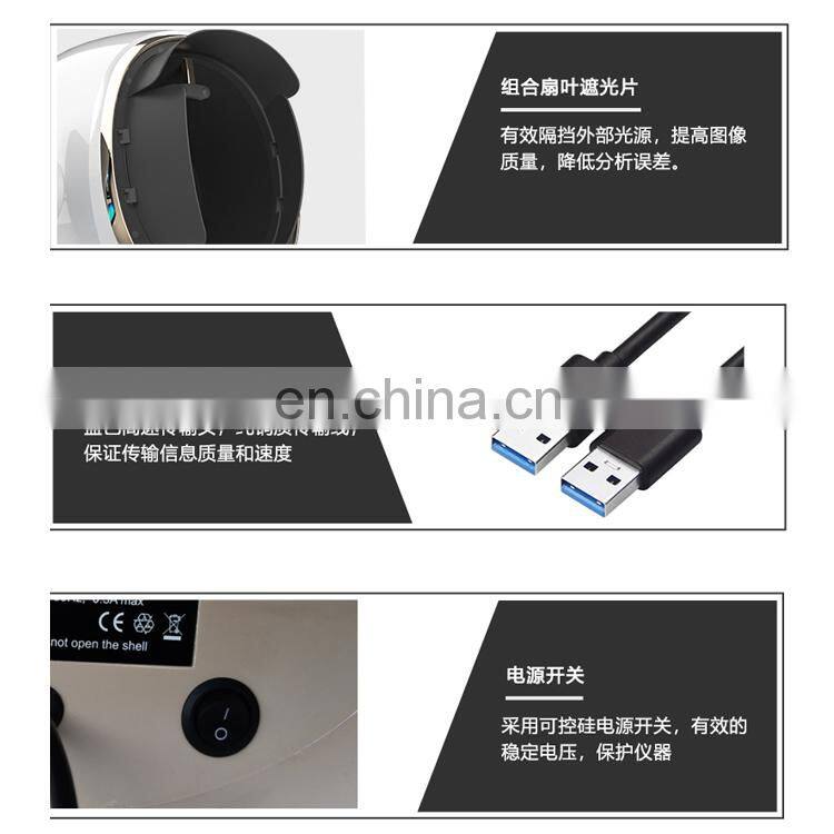 2022 New Arrival skin facial analysis Smart Skin analyzer Facial Analysis beauty equipment