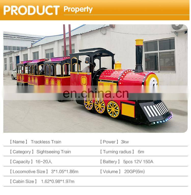 Hot sale thomas trackless train kiddie rides tourist park trackless train for sale