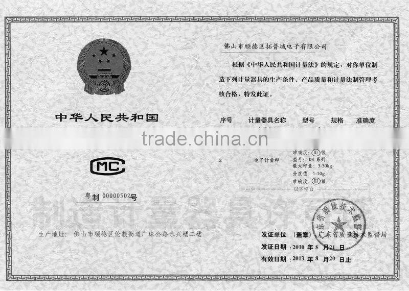 rotary fabric cutter