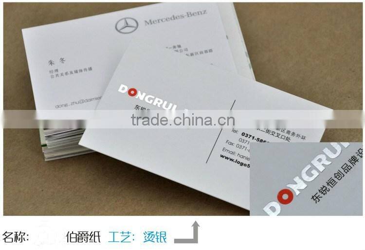 Hot stamping business card customization