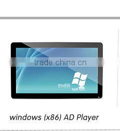 CHESTNUTER 84 Inch Floor Standing All In One PC LCD IR Touch Screen Kiosk