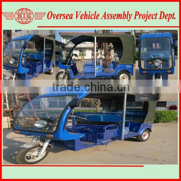 2015 new 1-1.5KW electric three wheel motorcycle for passenger