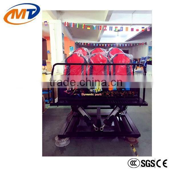 5d 7d 9d cinema theater 3d 4d cinema3d 4d 5d cinema ride machine