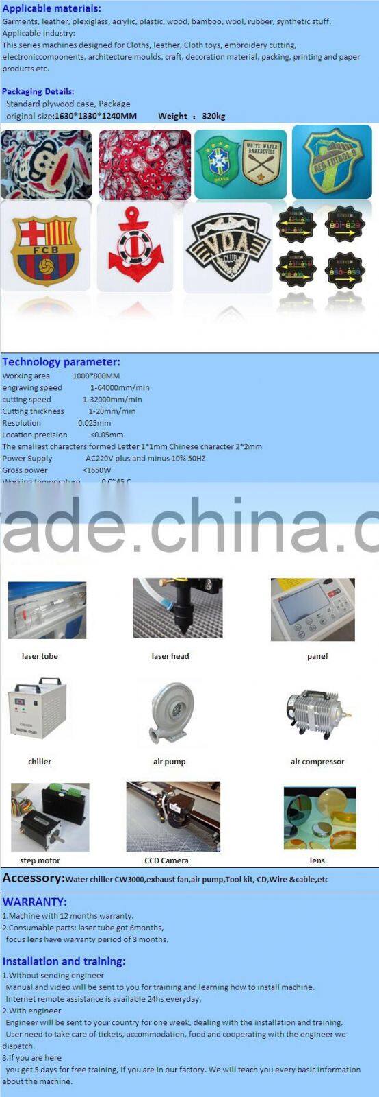 New model laser cutting computerized embroidery machine