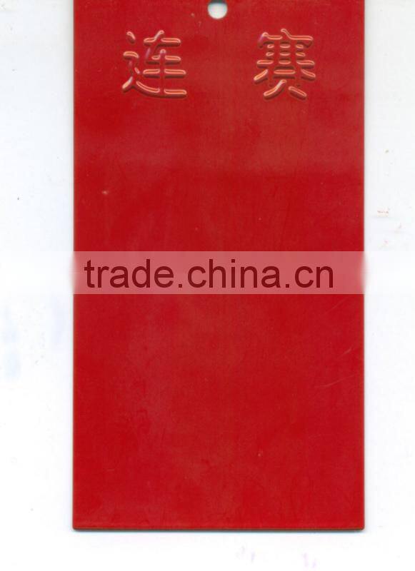 epoxy red glossy powder coating