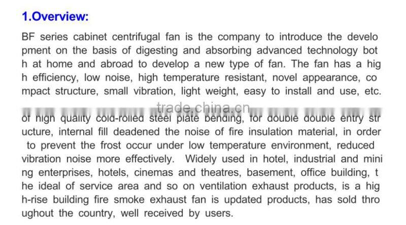 Taizhou Filter air cabinet/cabinet type centrifugal fan