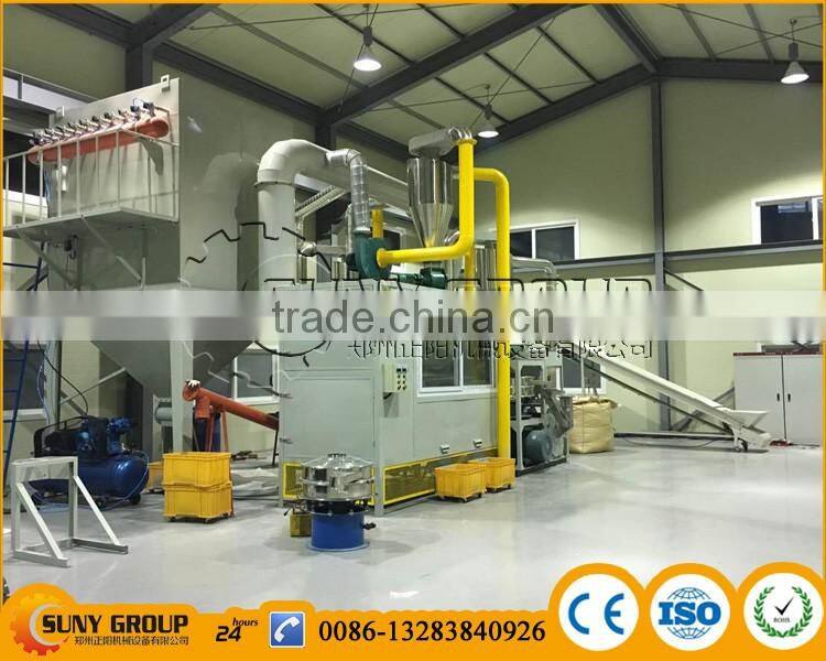 Scrap medical blister aluminum pvc separating machine for PVC pipes