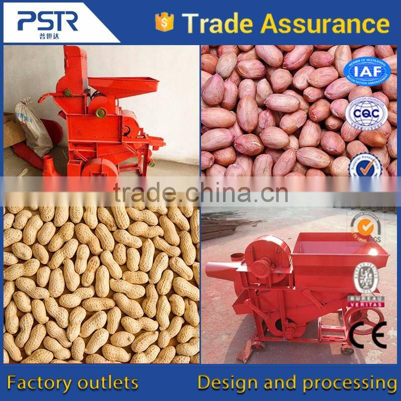 Lower Consumption peanut shelling machine/Shelling machine/shelling
