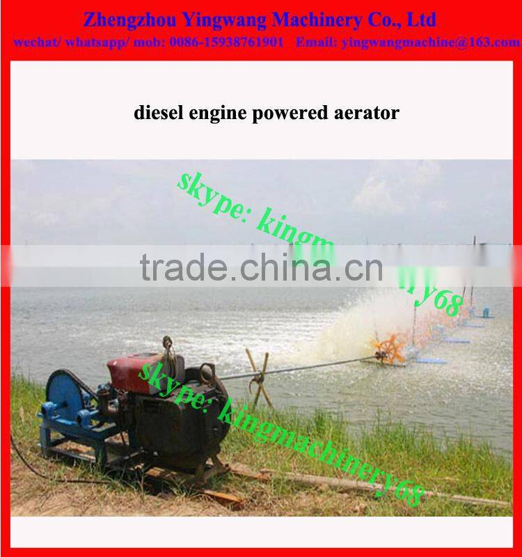 prawn pond aerator