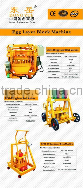 QT40-3c tiger stone machine