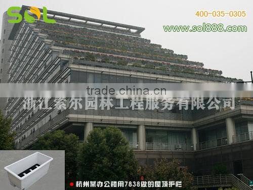 SOL 2015 decorative white storage water box box planter