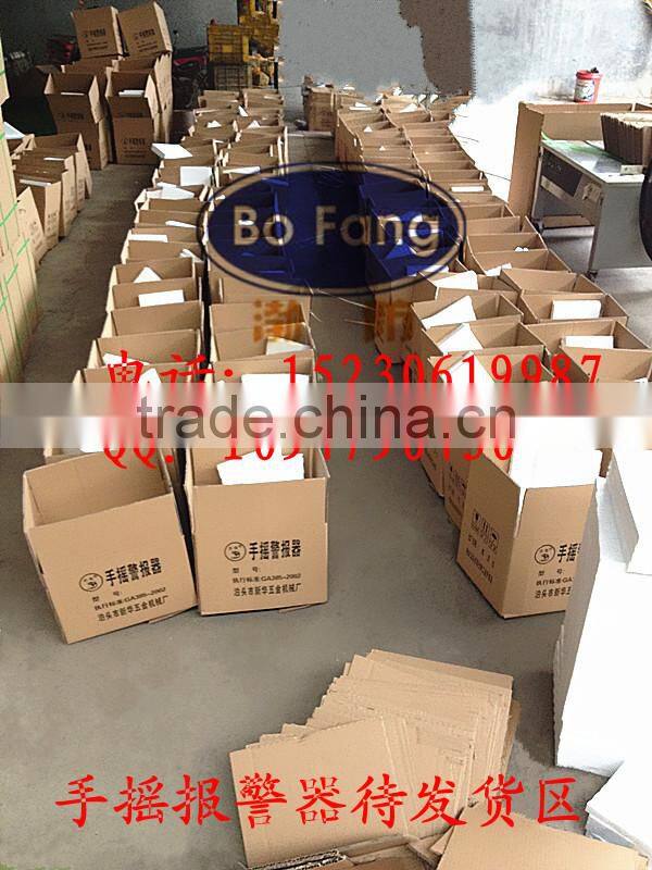 120decible hand operated sirens,SY-200A type, Manual Operated Alarm,hand emergency signalling apparatus