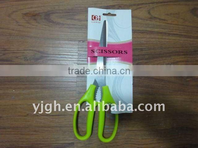 household scissors