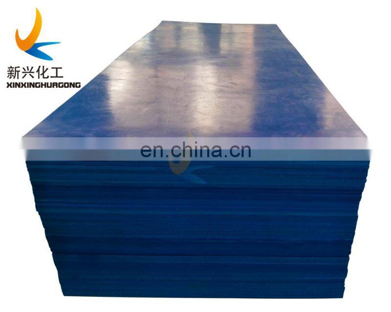 10-30mm lower price uhmwpe polyethylene sheet / high quality plastic board uhmwpe sheet