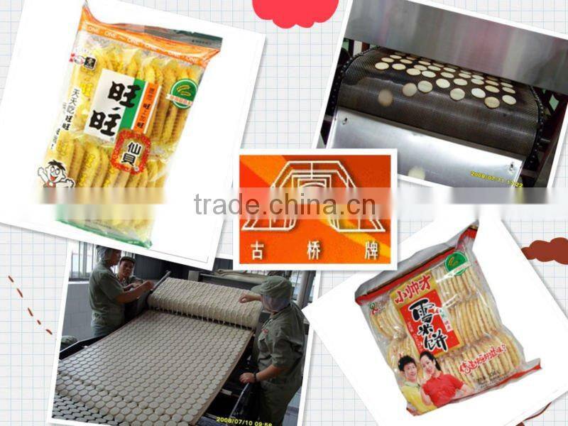Full Automatic Rice craker production line