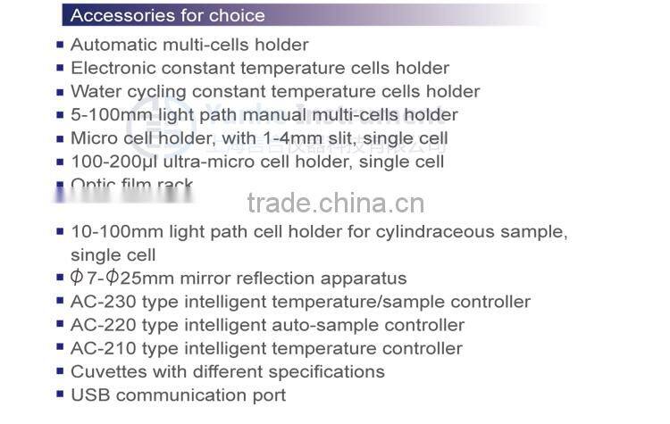 SP-2102UVPC fluorescence spectrophotometer/UV-VIS spectrophotometer