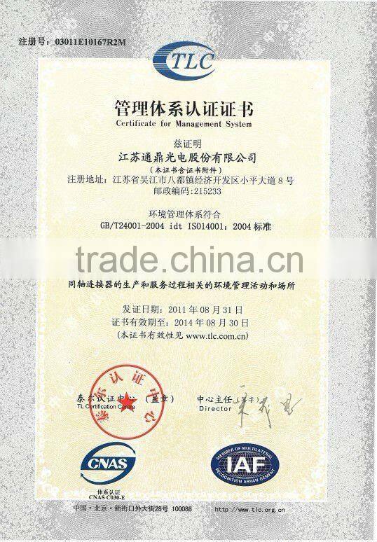 Solid Copper FTP Cat5e LAN Cable/Network Cable